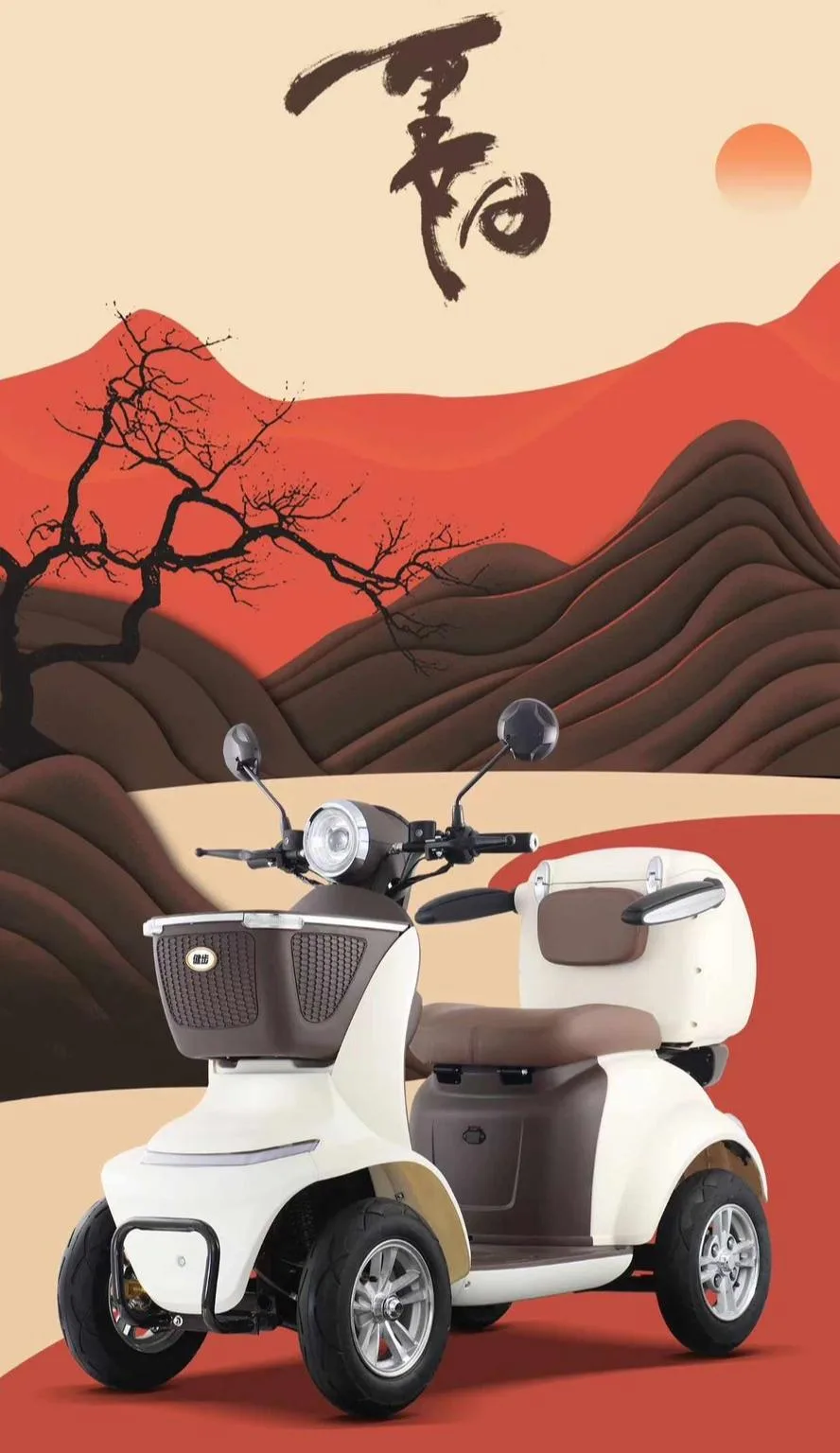 Scooter de Mobilidade Luna 4 rodas - Image 2